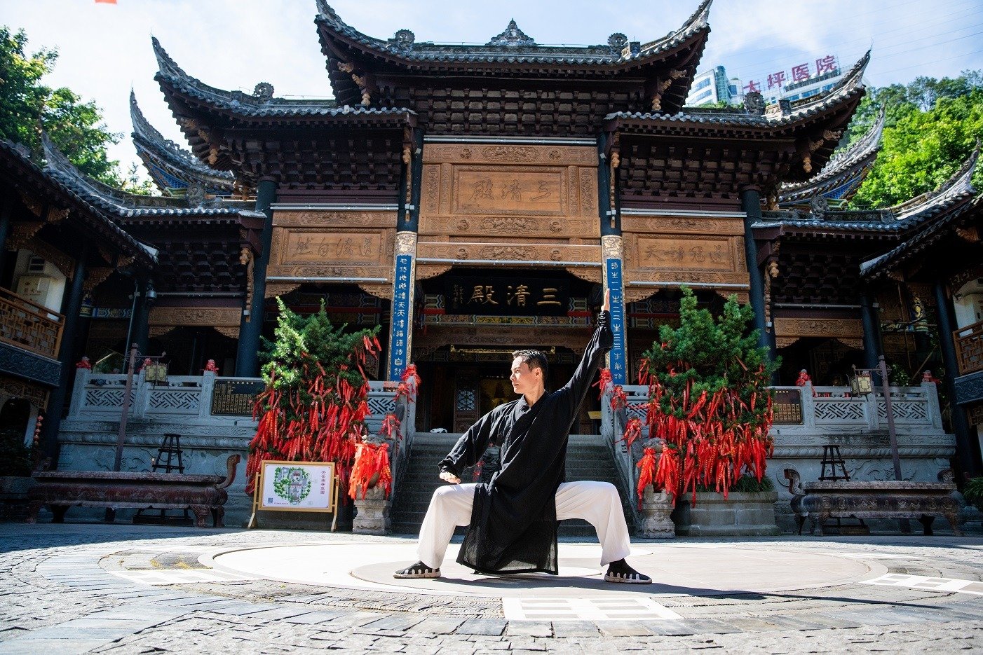 TAIYI XUANMEN SWORD